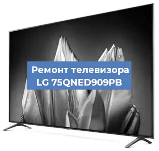 Замена светодиодной подсветки на телевизоре LG 75QNED909PB в Волгограде